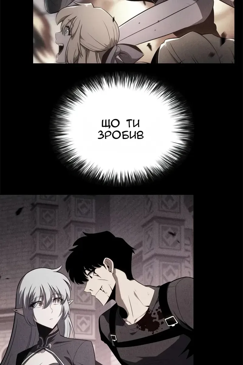 Сторінка 113