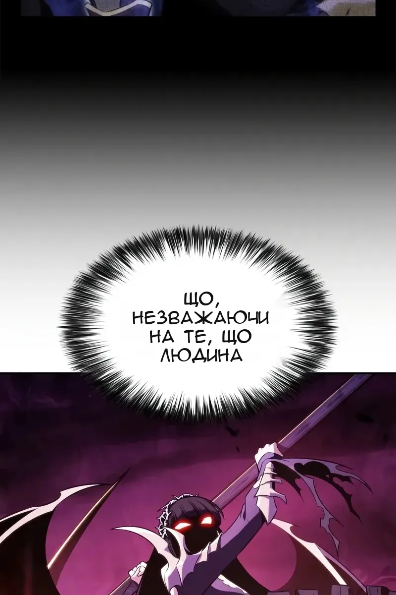 Сторінка 116