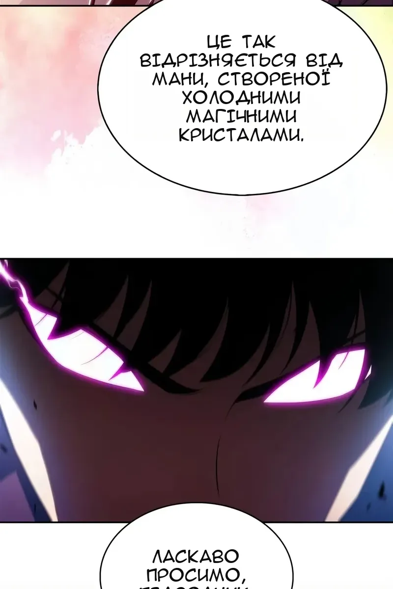 Сторінка 133