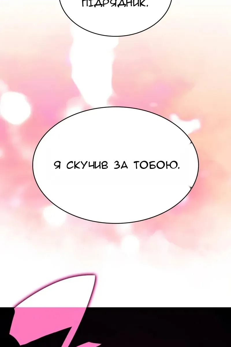 Сторінка 134
