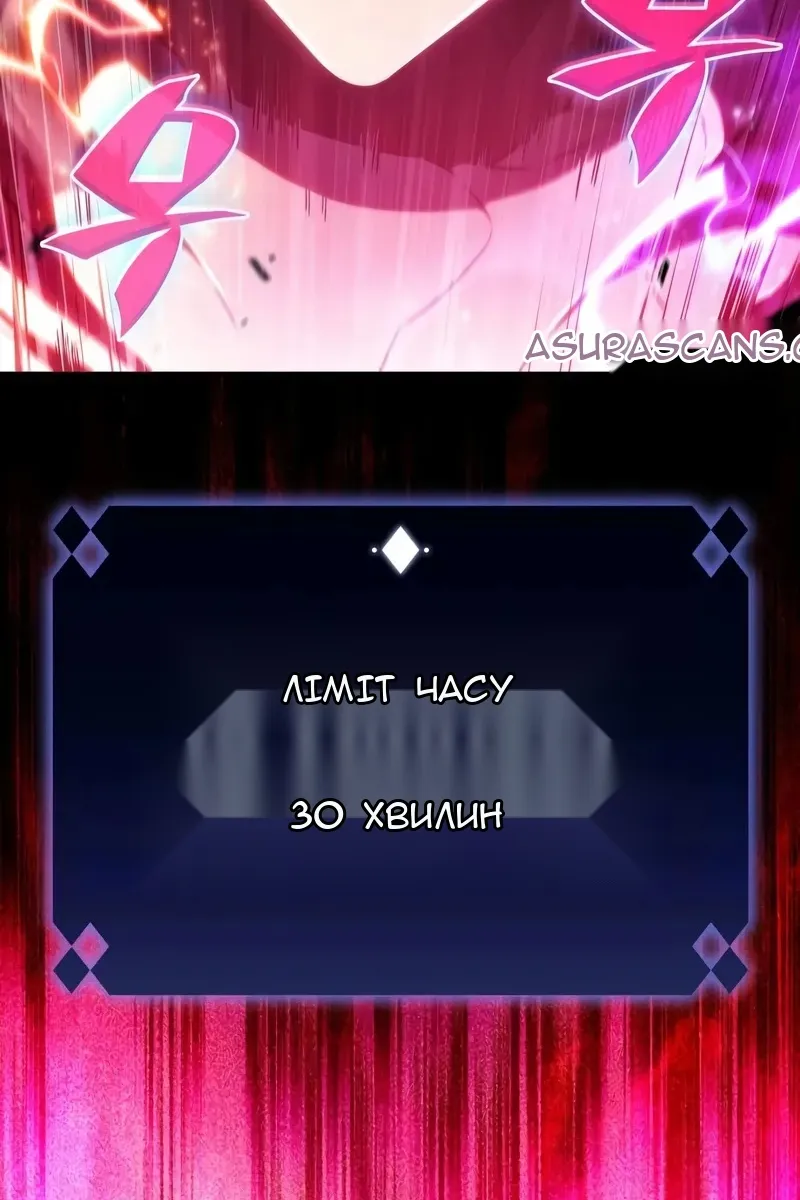 Сторінка 139