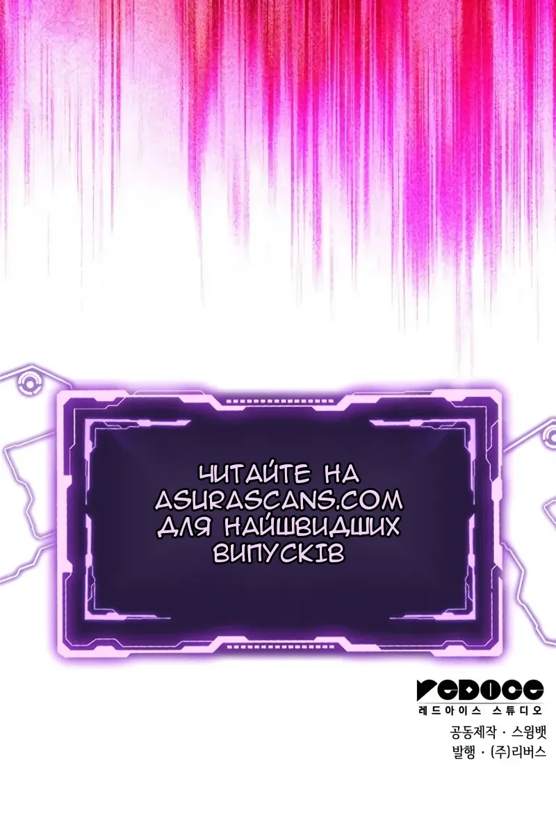 Сторінка 140