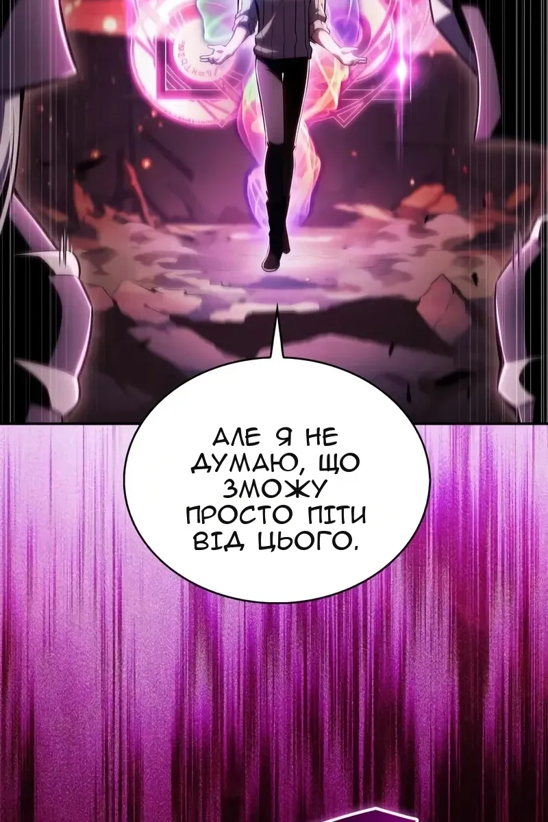 Сторінка 7