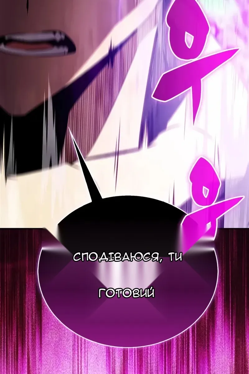 Сторінка 9