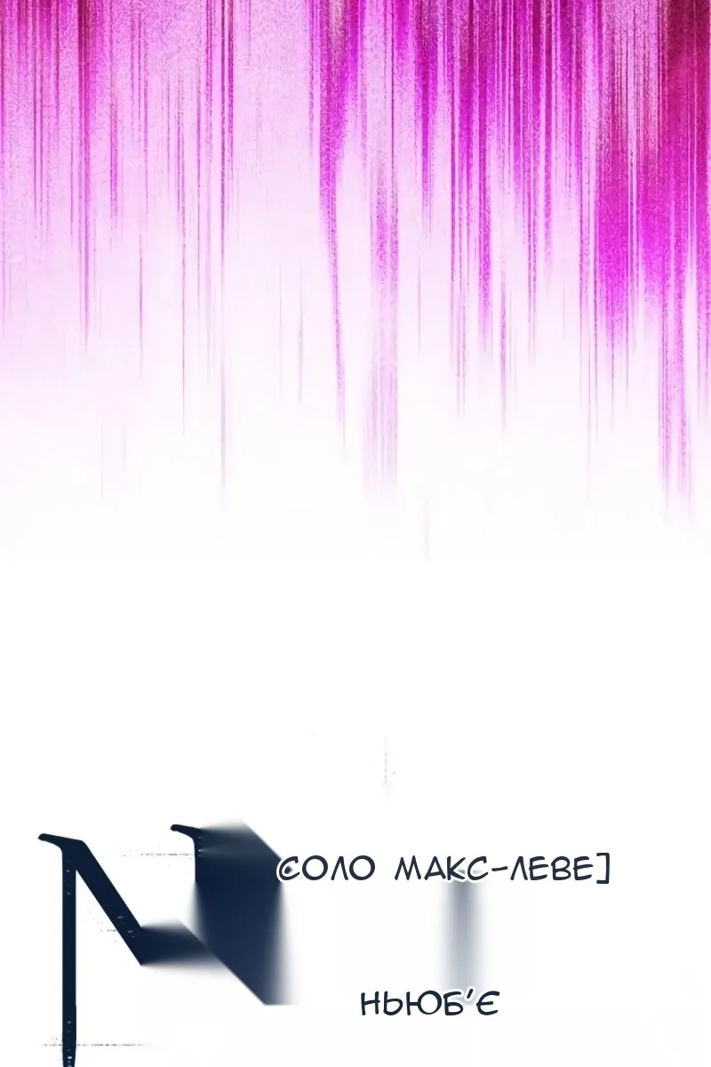 Сторінка 10