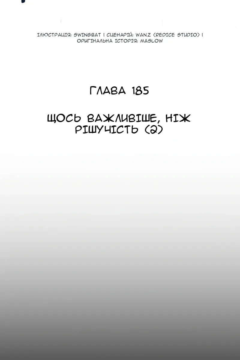 Сторінка 11