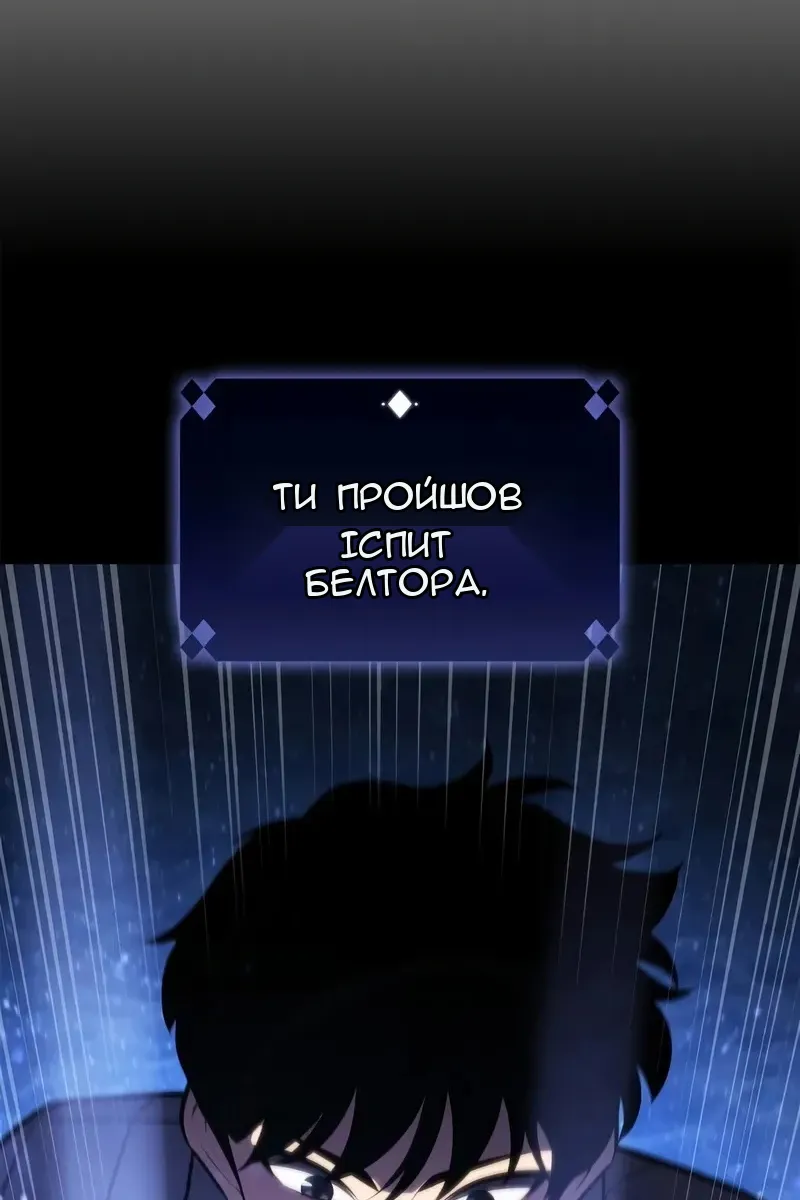 Сторінка 12
