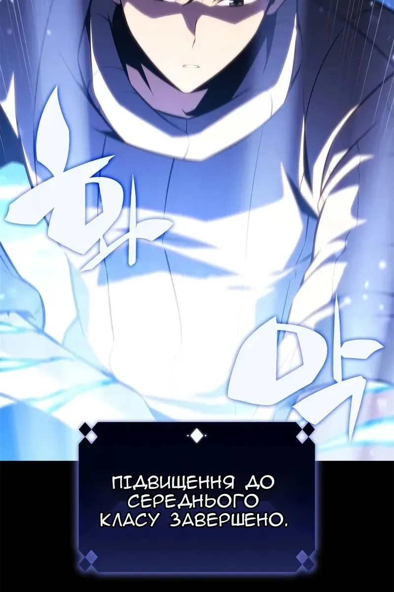 Сторінка 13