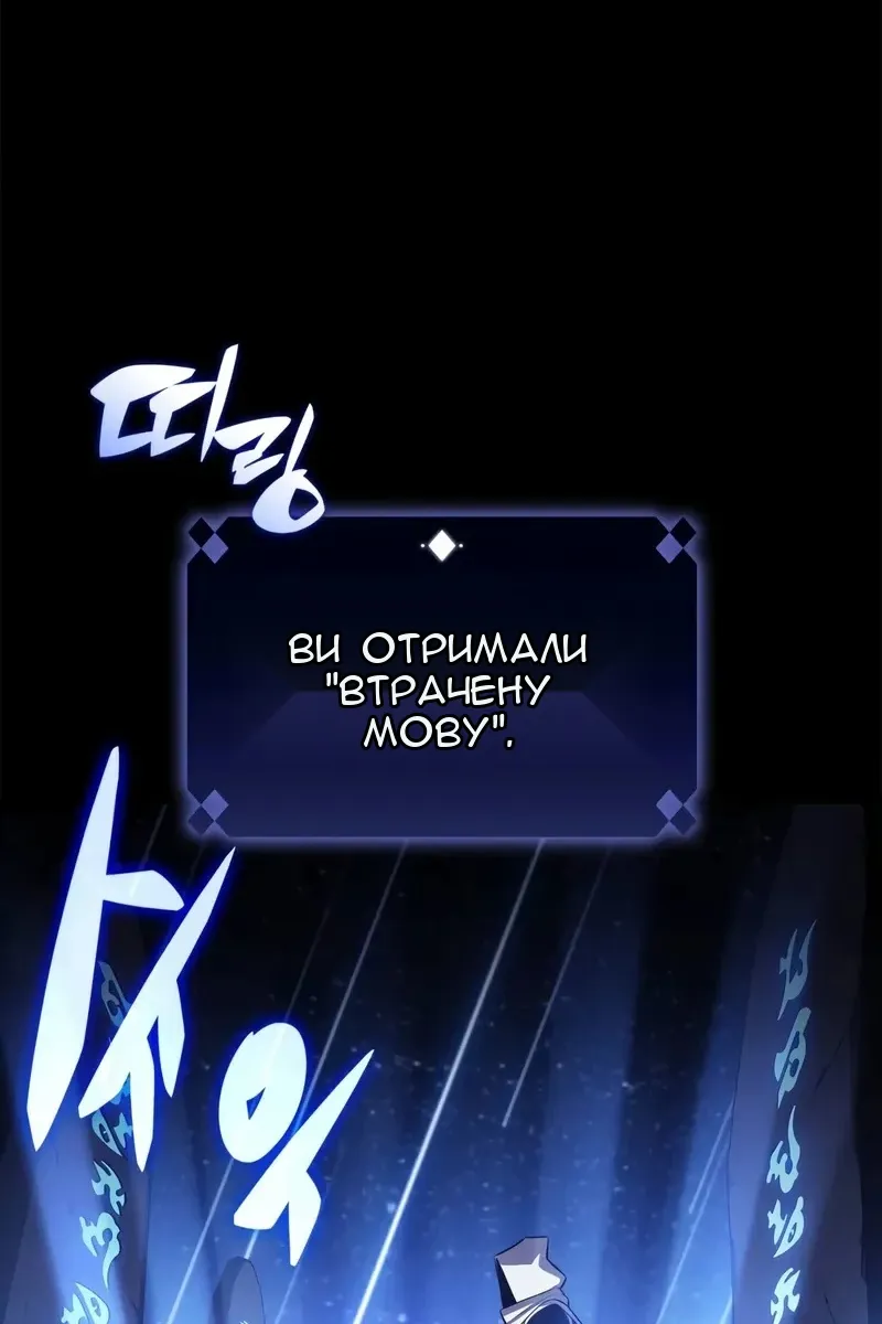 Сторінка 14
