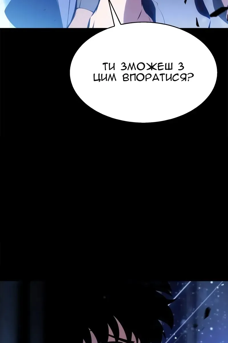Сторінка 17
