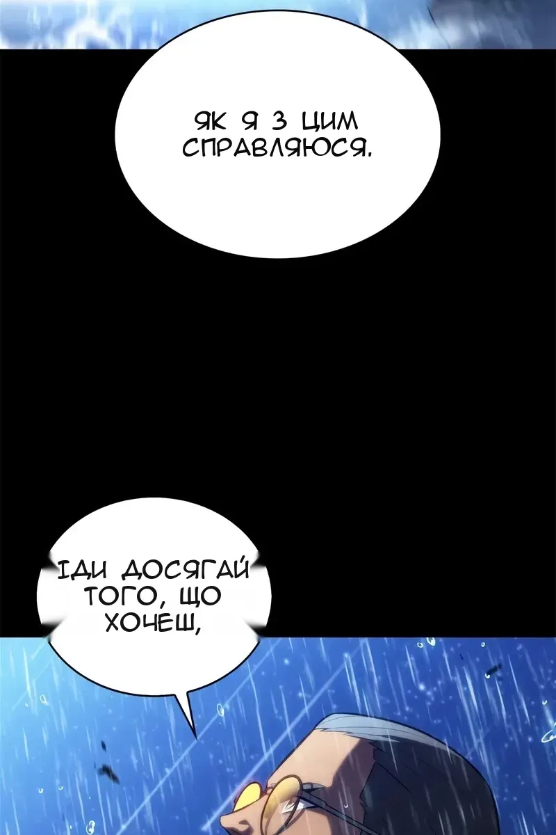 Сторінка 20