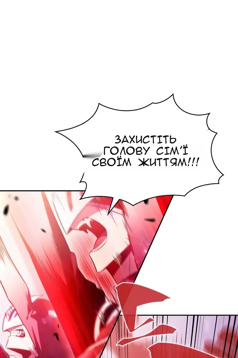 Сторінка 40