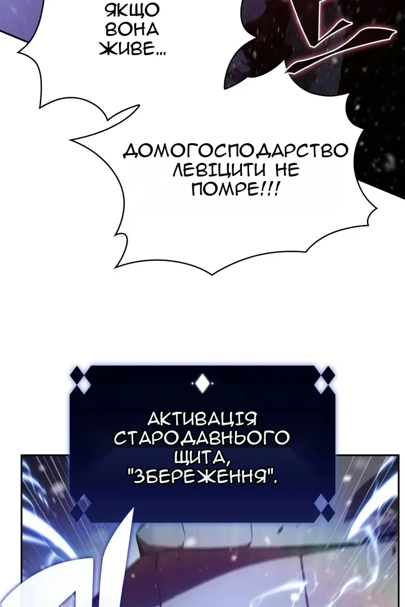 Сторінка 42