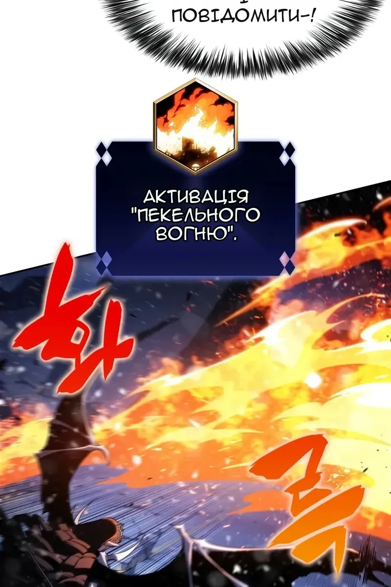 Сторінка 70