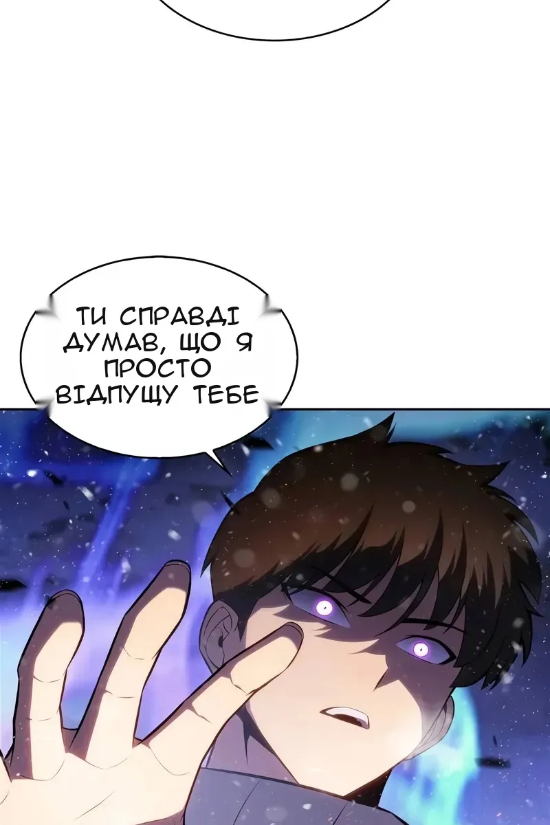 Сторінка 73