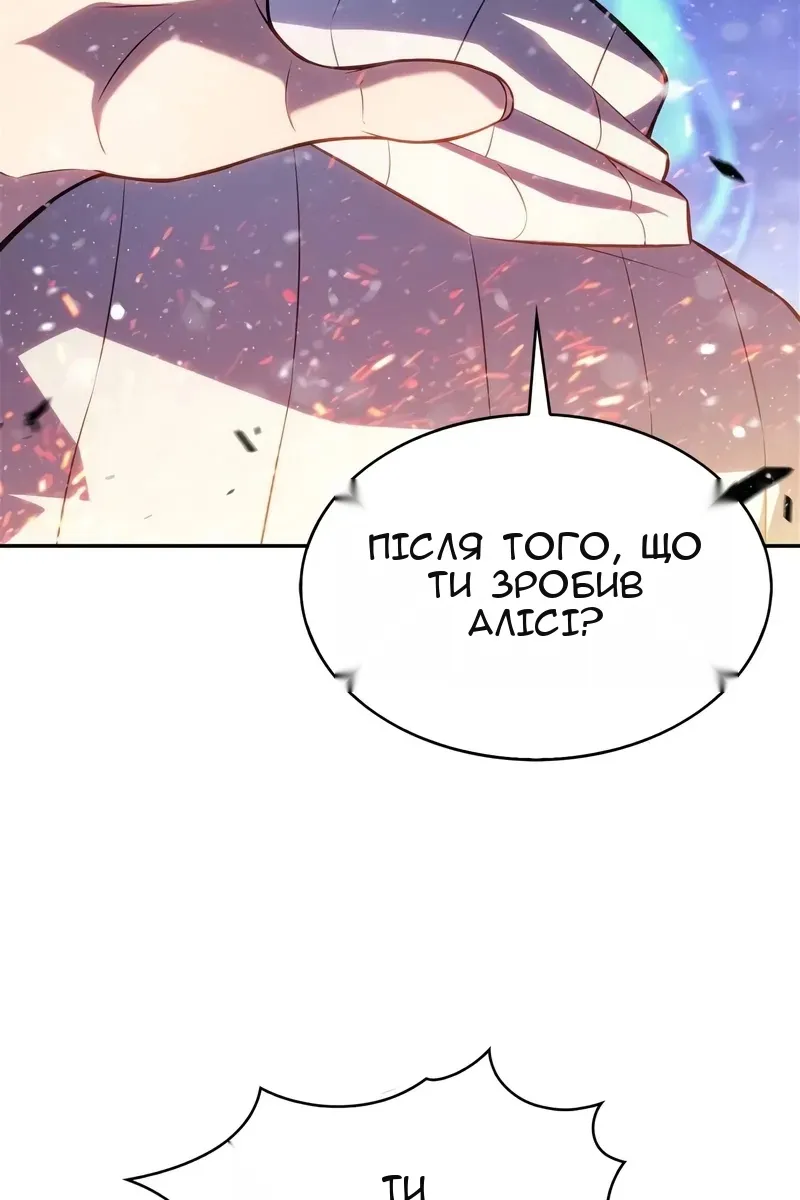 Сторінка 74
