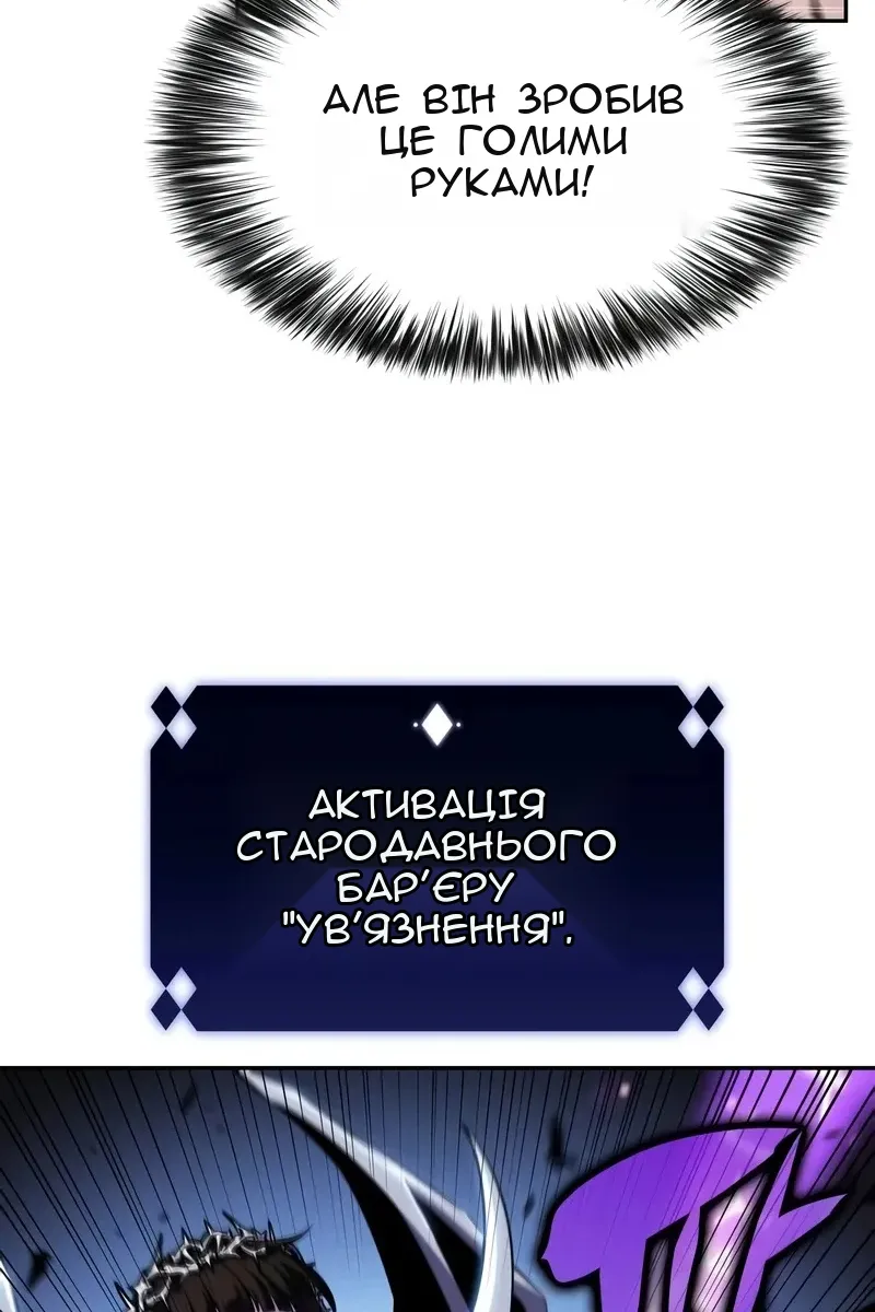 Сторінка 90