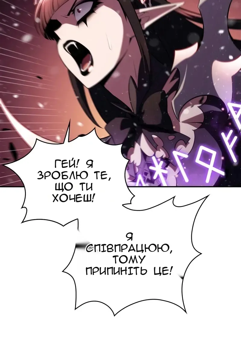 Сторінка 102