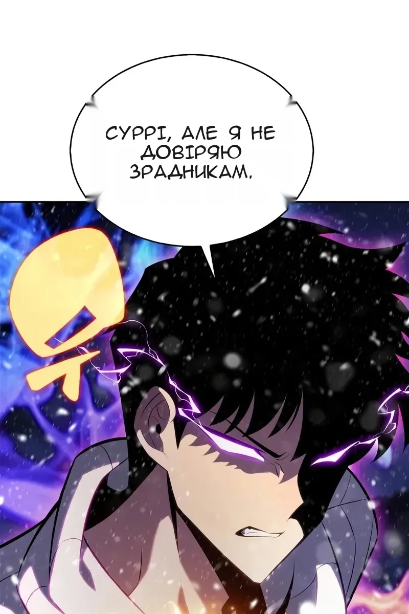 Сторінка 103