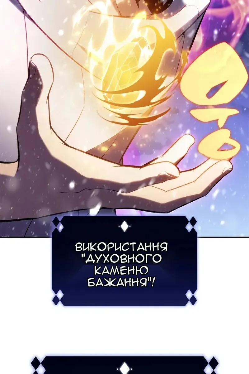 Сторінка 104