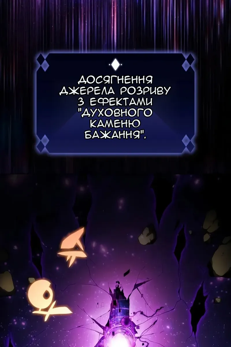 Сторінка 121
