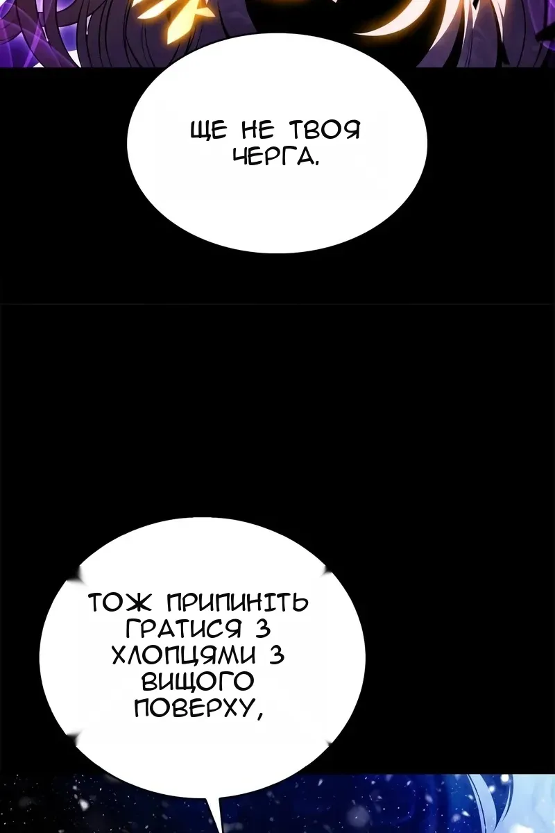 Сторінка 124