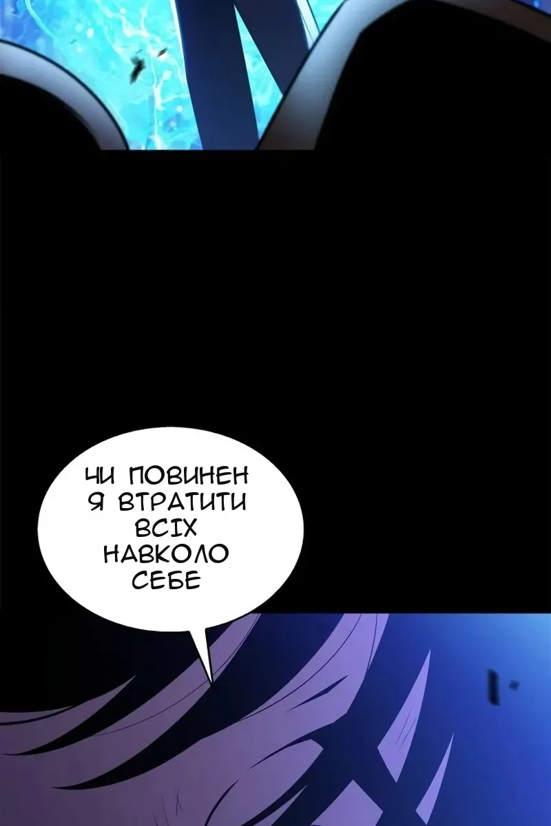 Сторінка 10