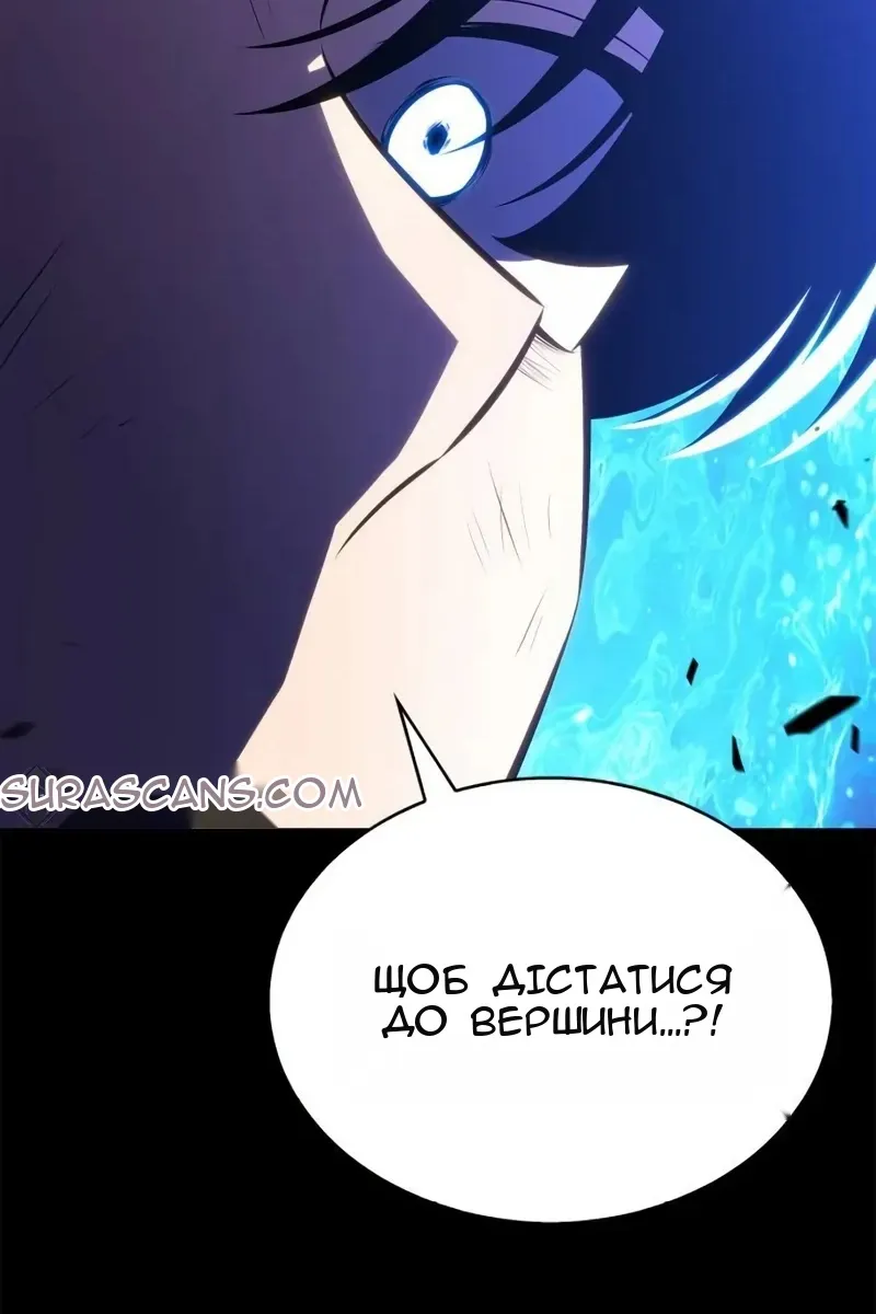Сторінка 11