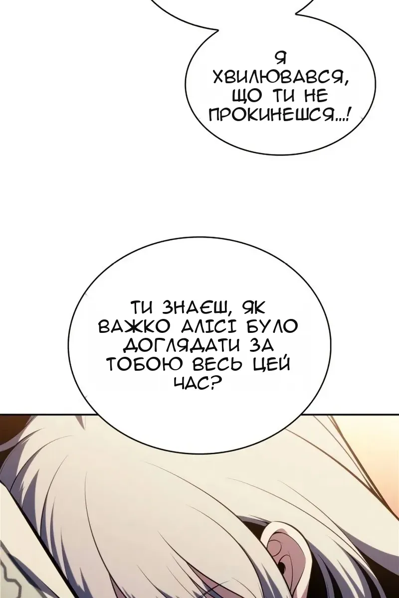 Сторінка 22