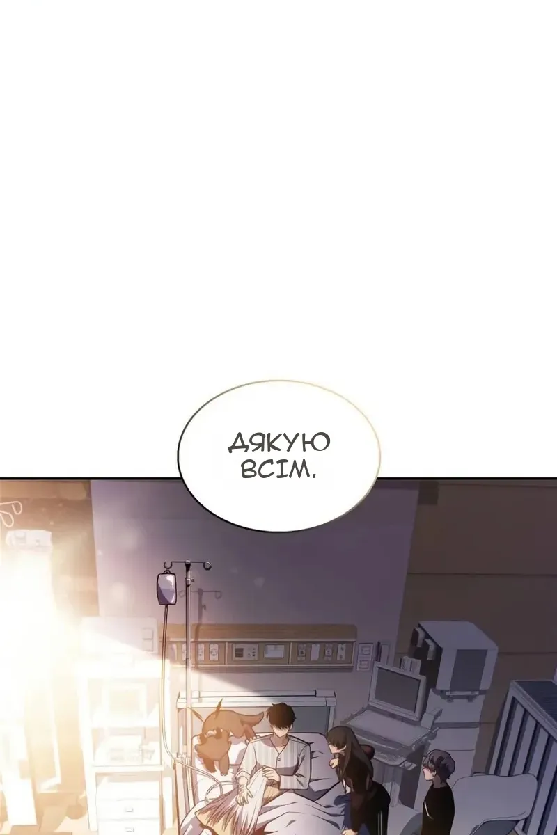 Сторінка 26