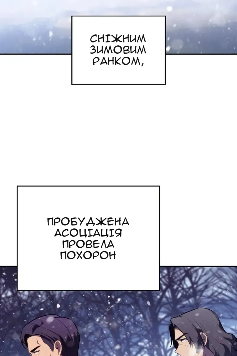 Сторінка 31