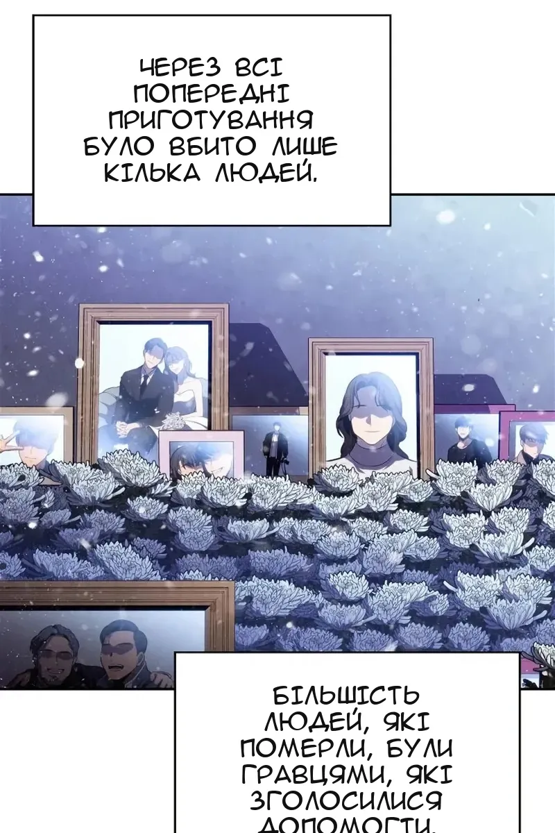 Сторінка 37