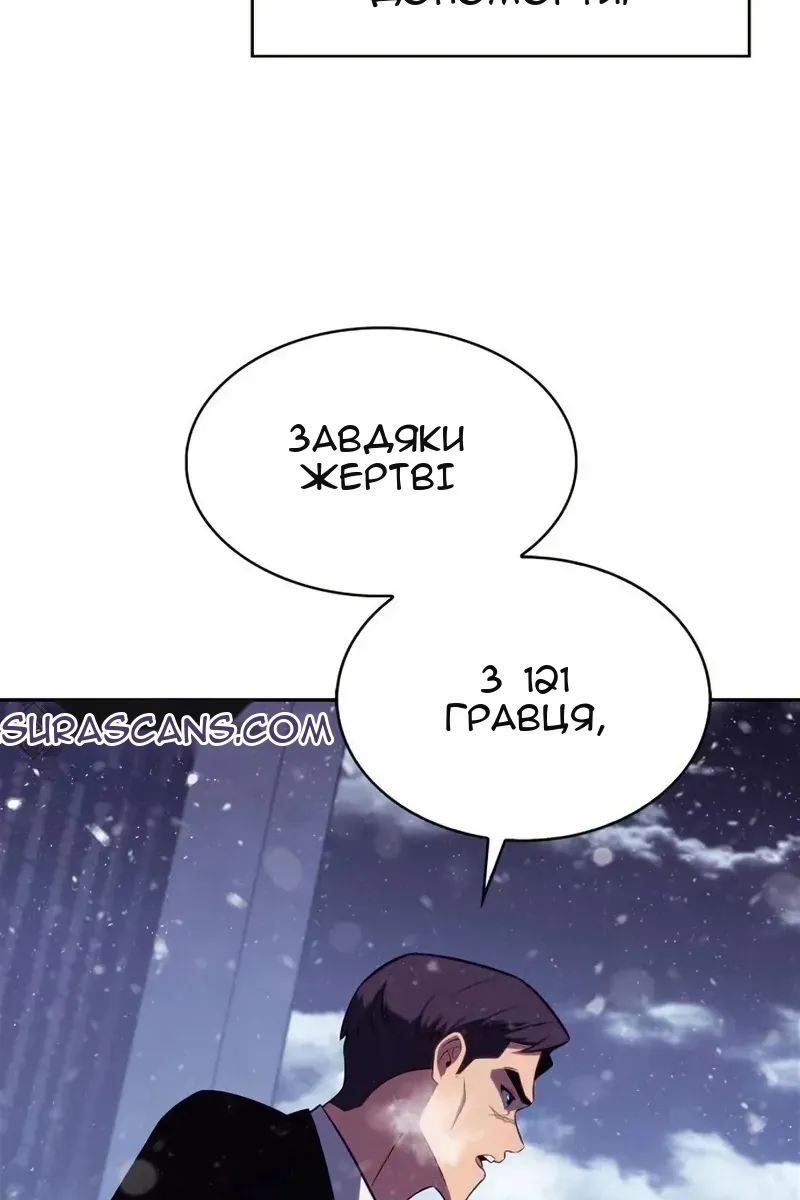 Сторінка 38