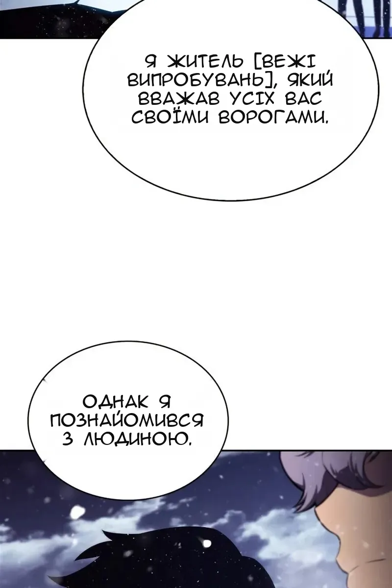 Сторінка 49