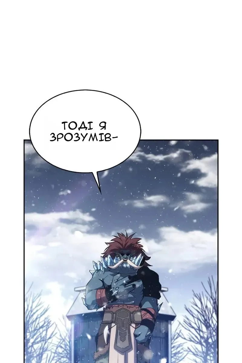 Сторінка 51