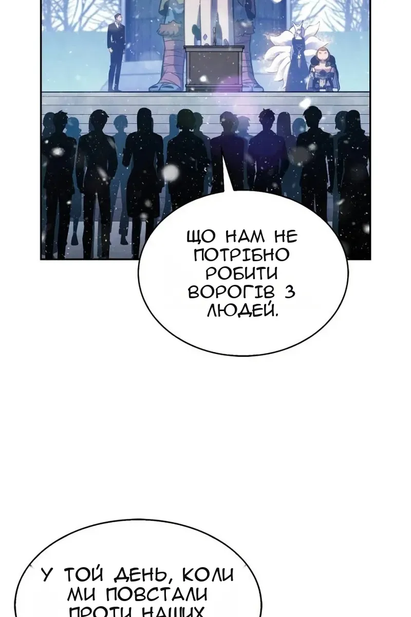 Сторінка 52