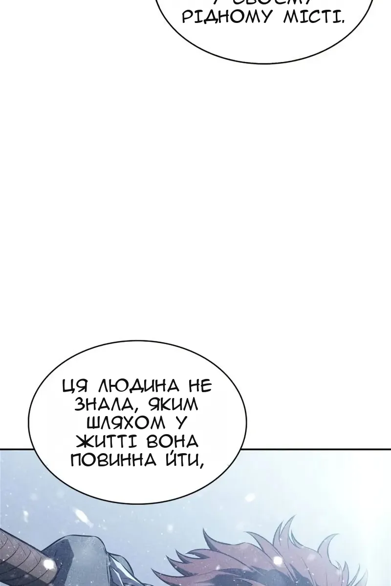 Сторінка 54