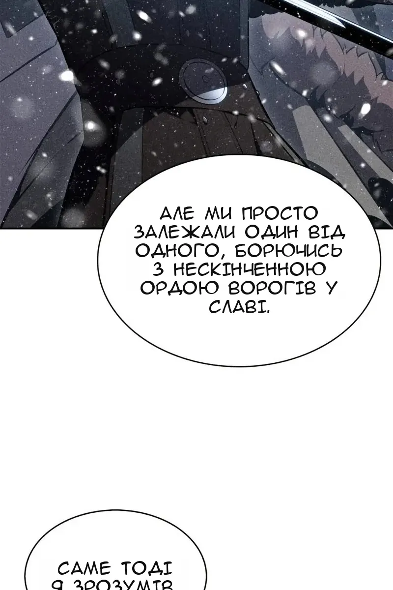 Сторінка 56