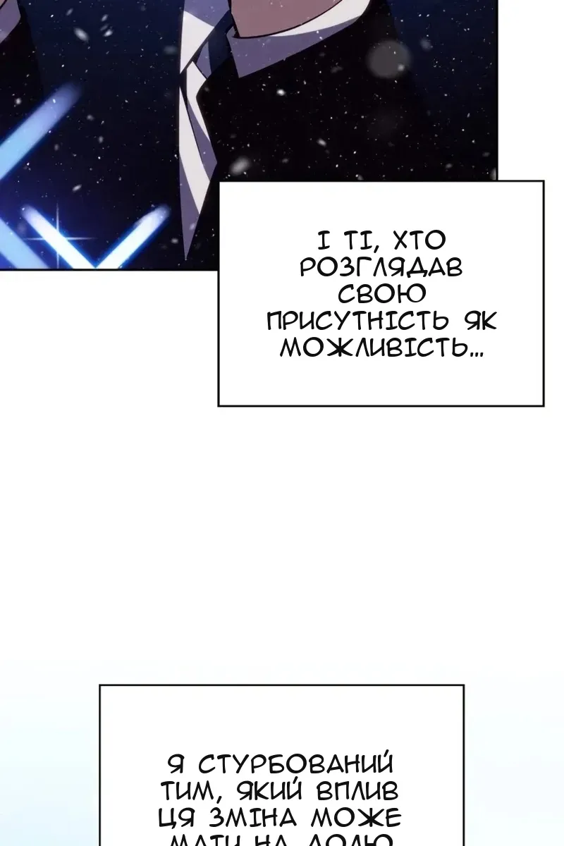 Сторінка 64