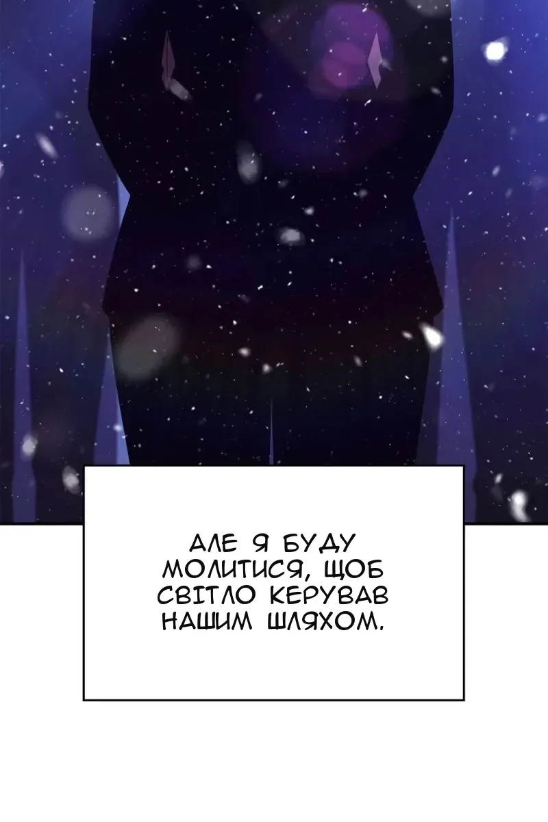 Сторінка 66