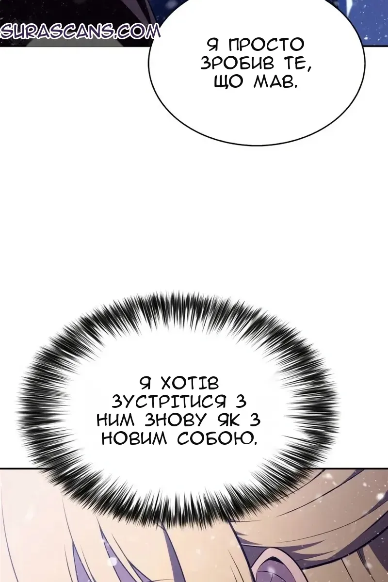 Сторінка 71