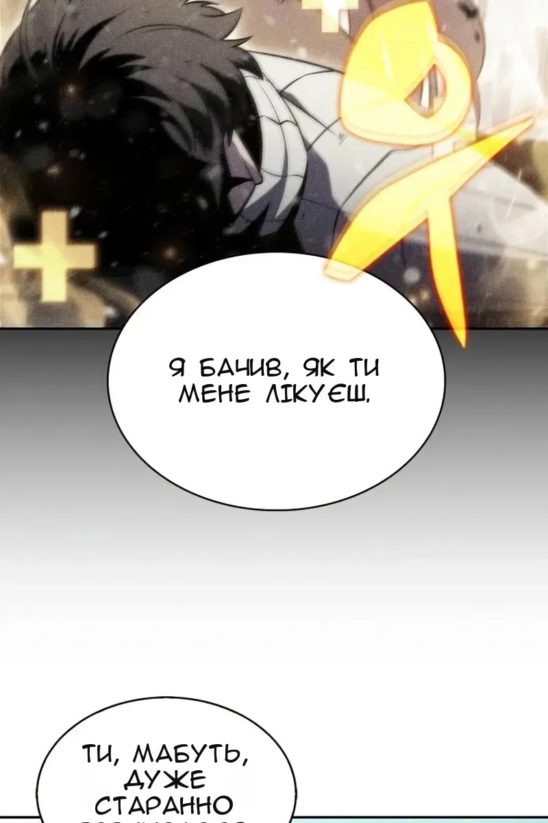 Сторінка 77