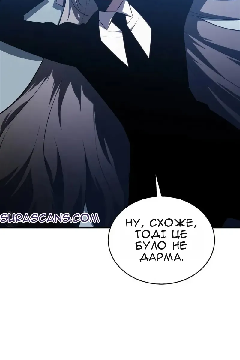 Сторінка 83