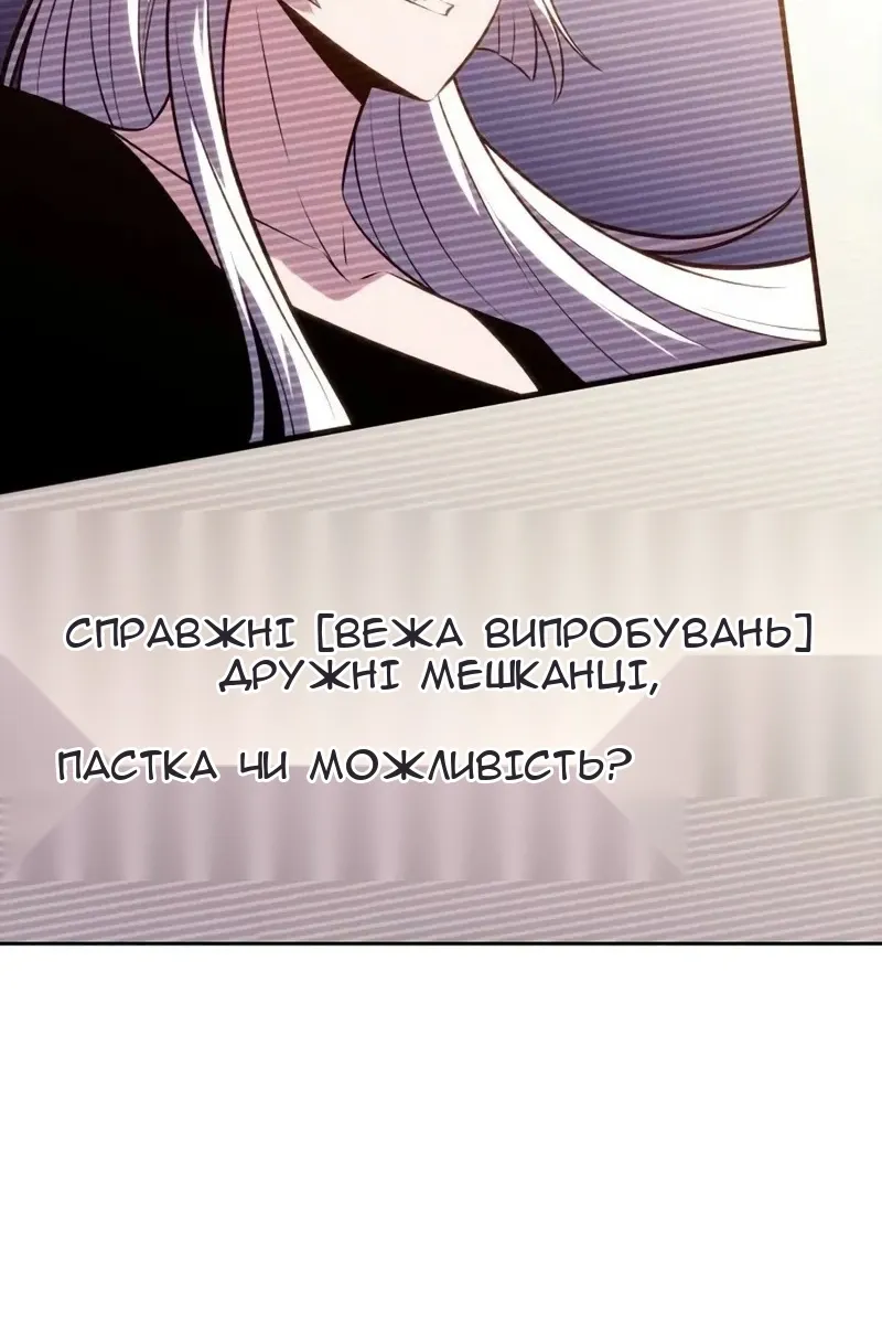 Сторінка 85