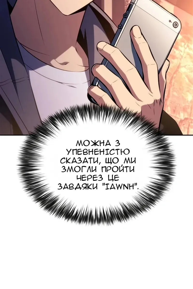 Сторінка 88