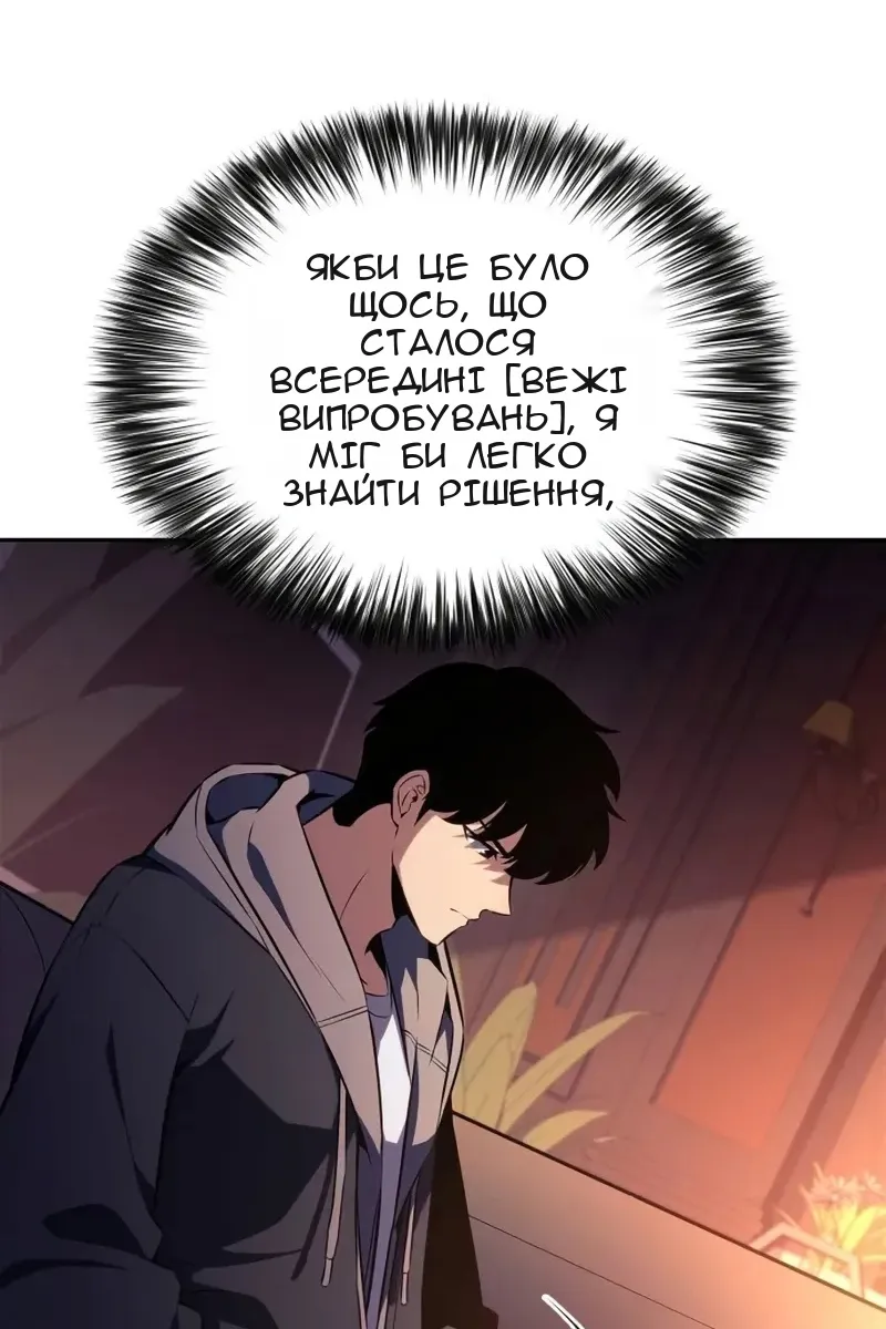 Сторінка 89