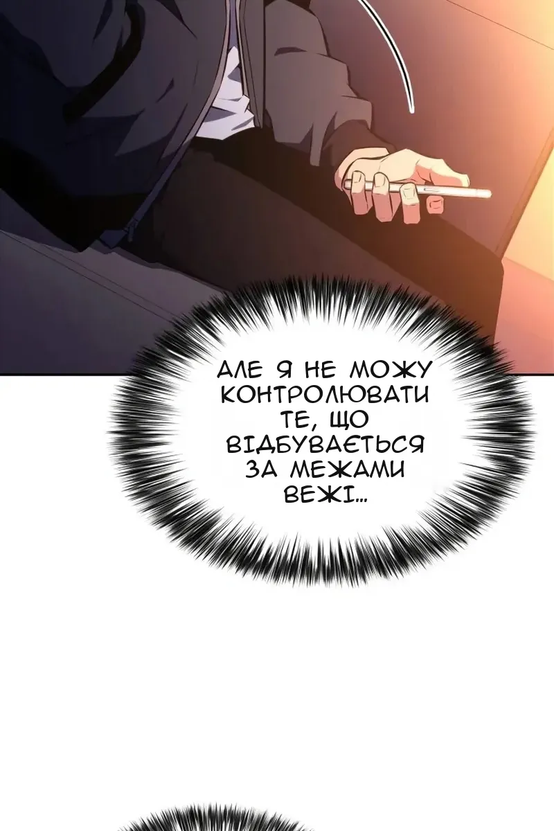 Сторінка 90