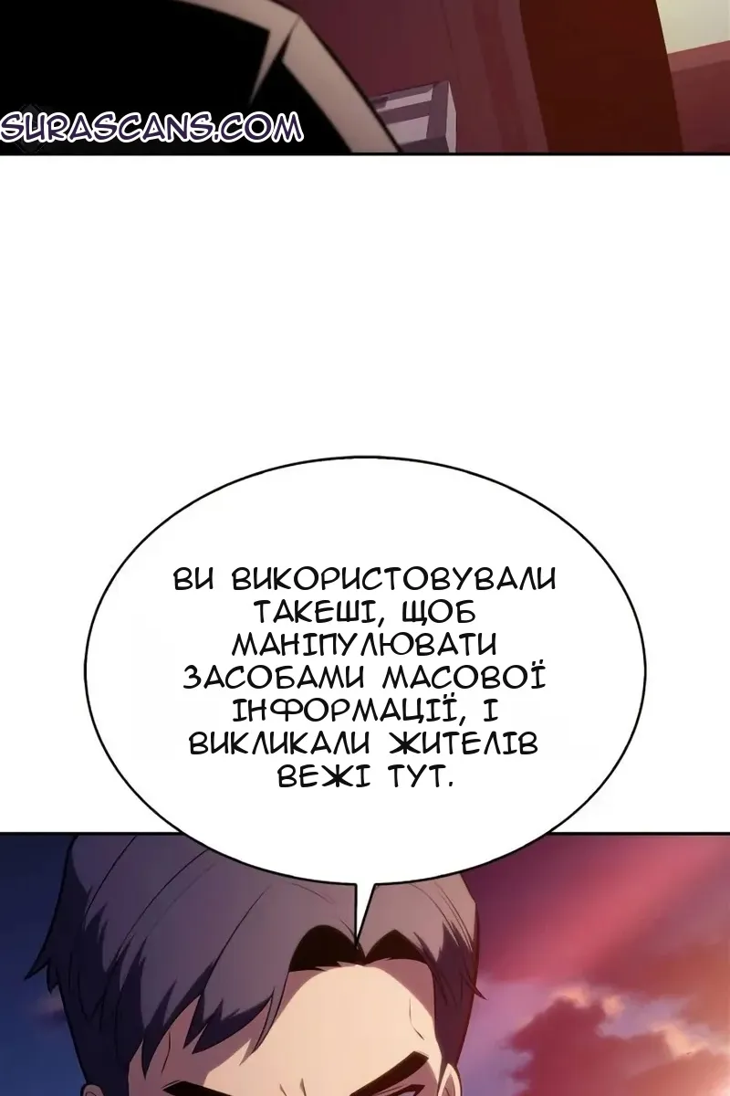Сторінка 95