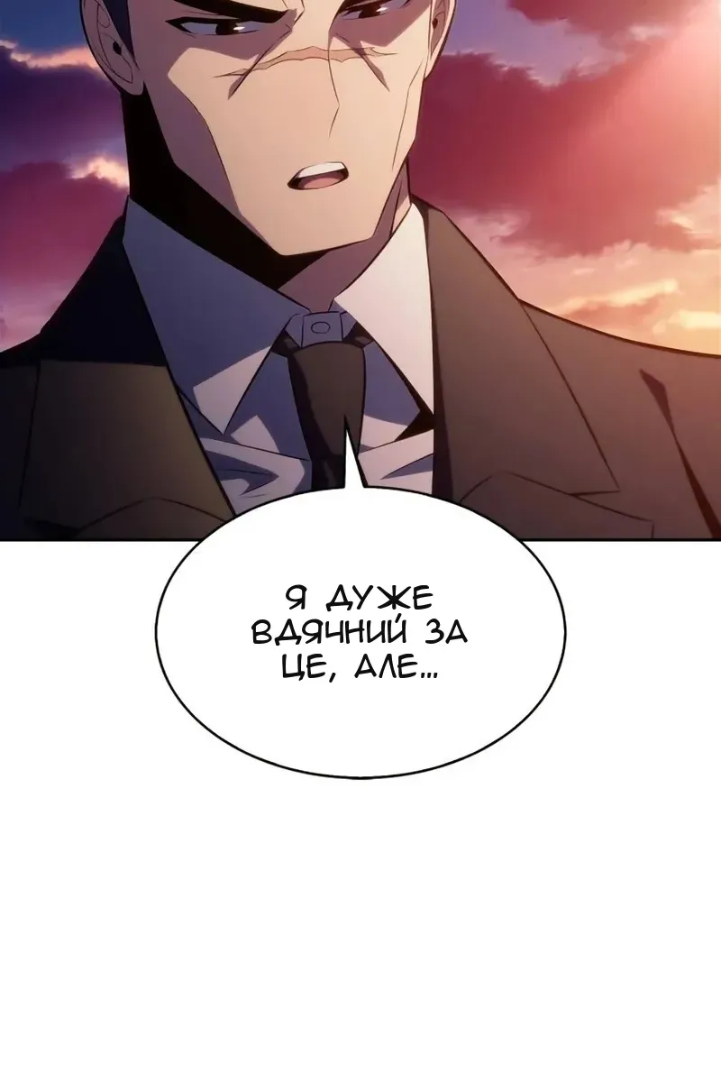 Сторінка 96