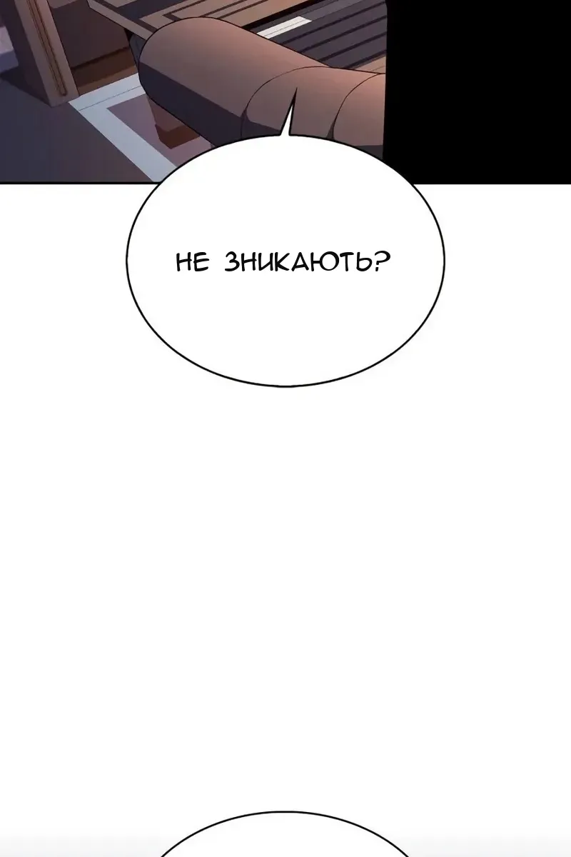 Сторінка 98